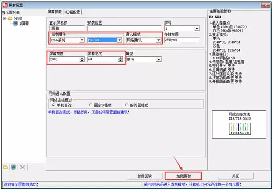 itb8888通博(中国)官方网站