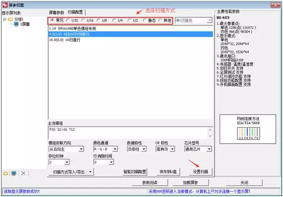 itb8888通博(中国)官方网站