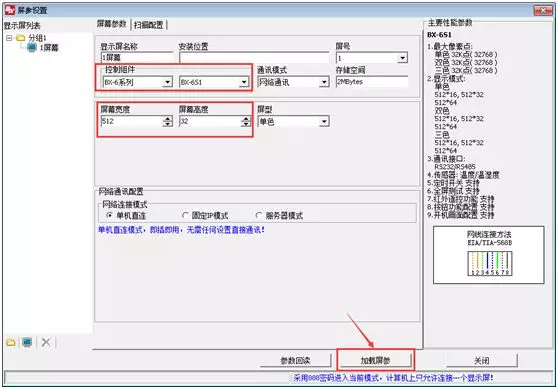 itb8888通博(中国)官方网站