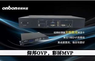 彩屏项目MVP，itb8888通博OVP不是视频处置惩罚器那么简朴