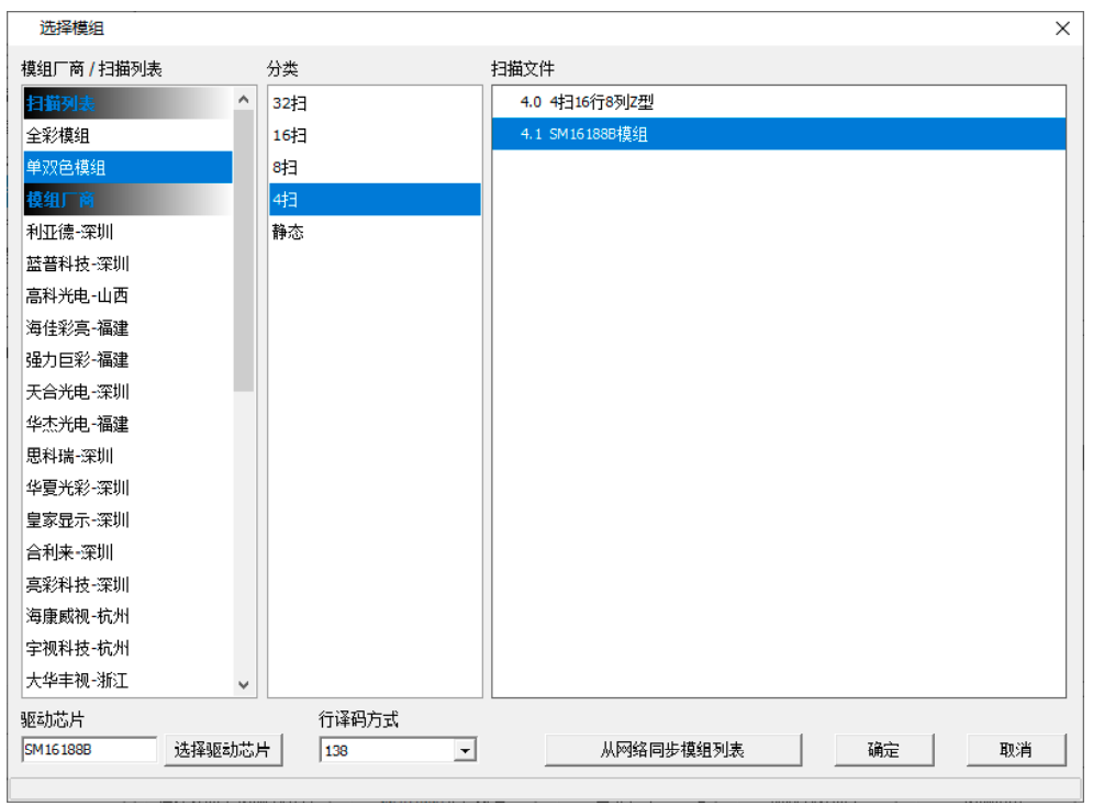 itb8888通博(中国)官方网站