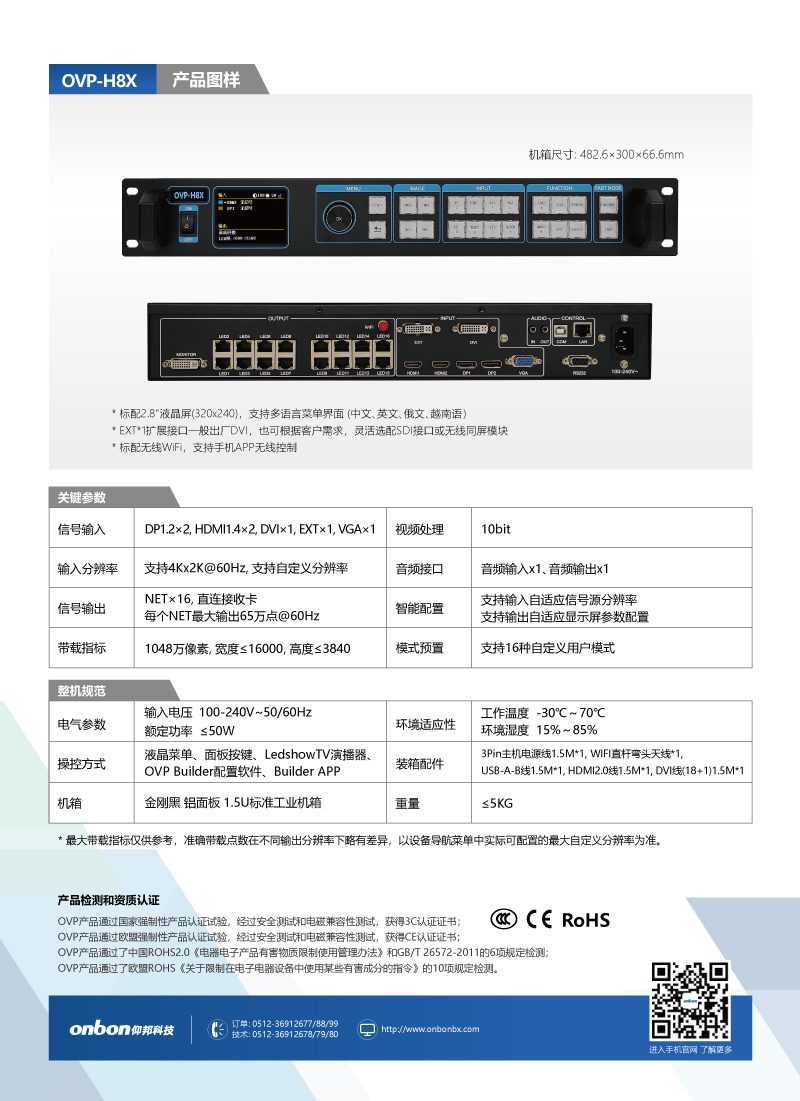 itb8888通博(中国)官方网站