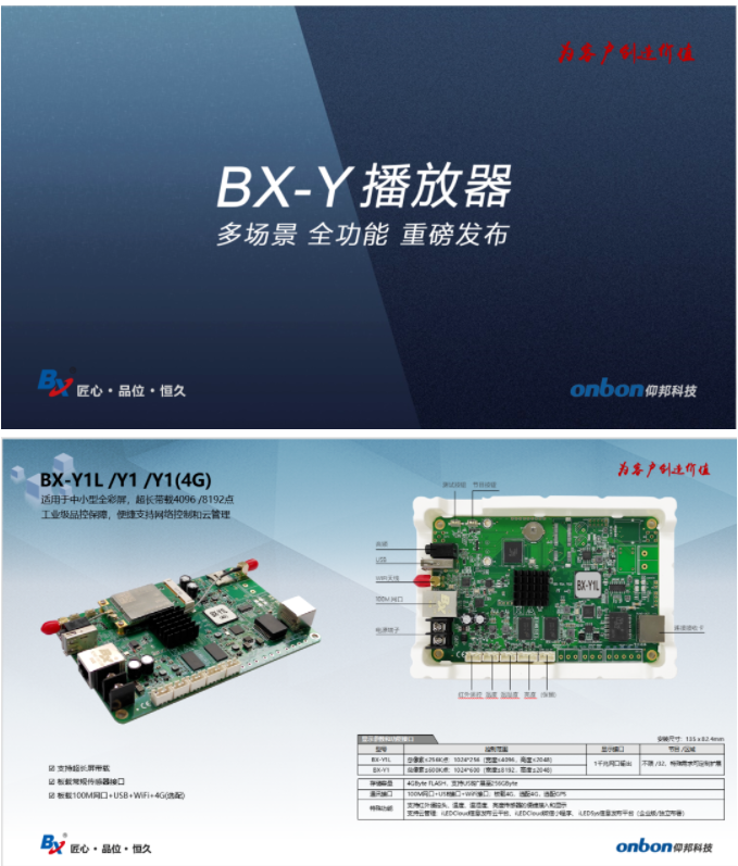 itb8888通博(中国)官方网站