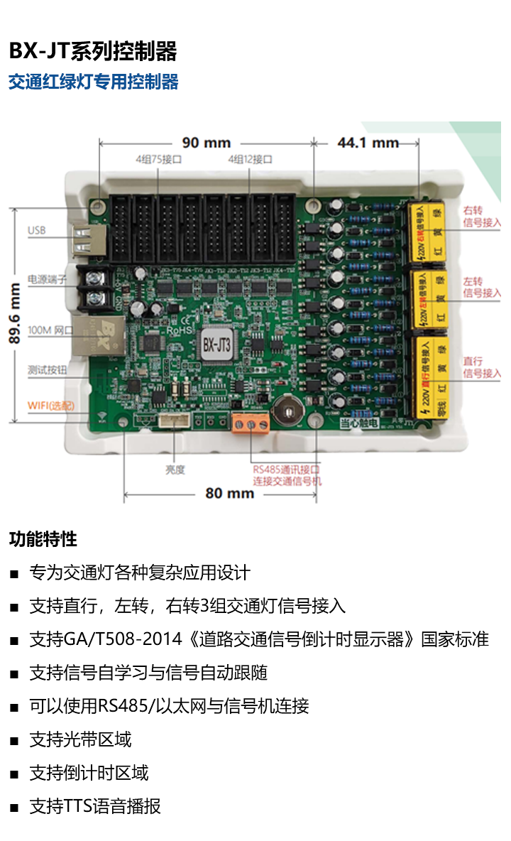 itb8888通博(中国)官方网站