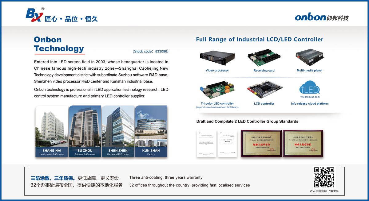 itb8888通博(中国)官方网站