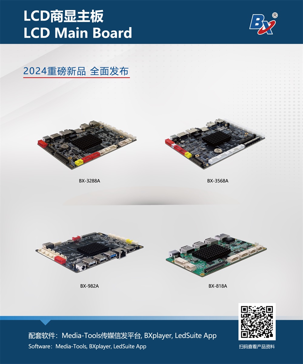 itb8888通博(中国)官方网站