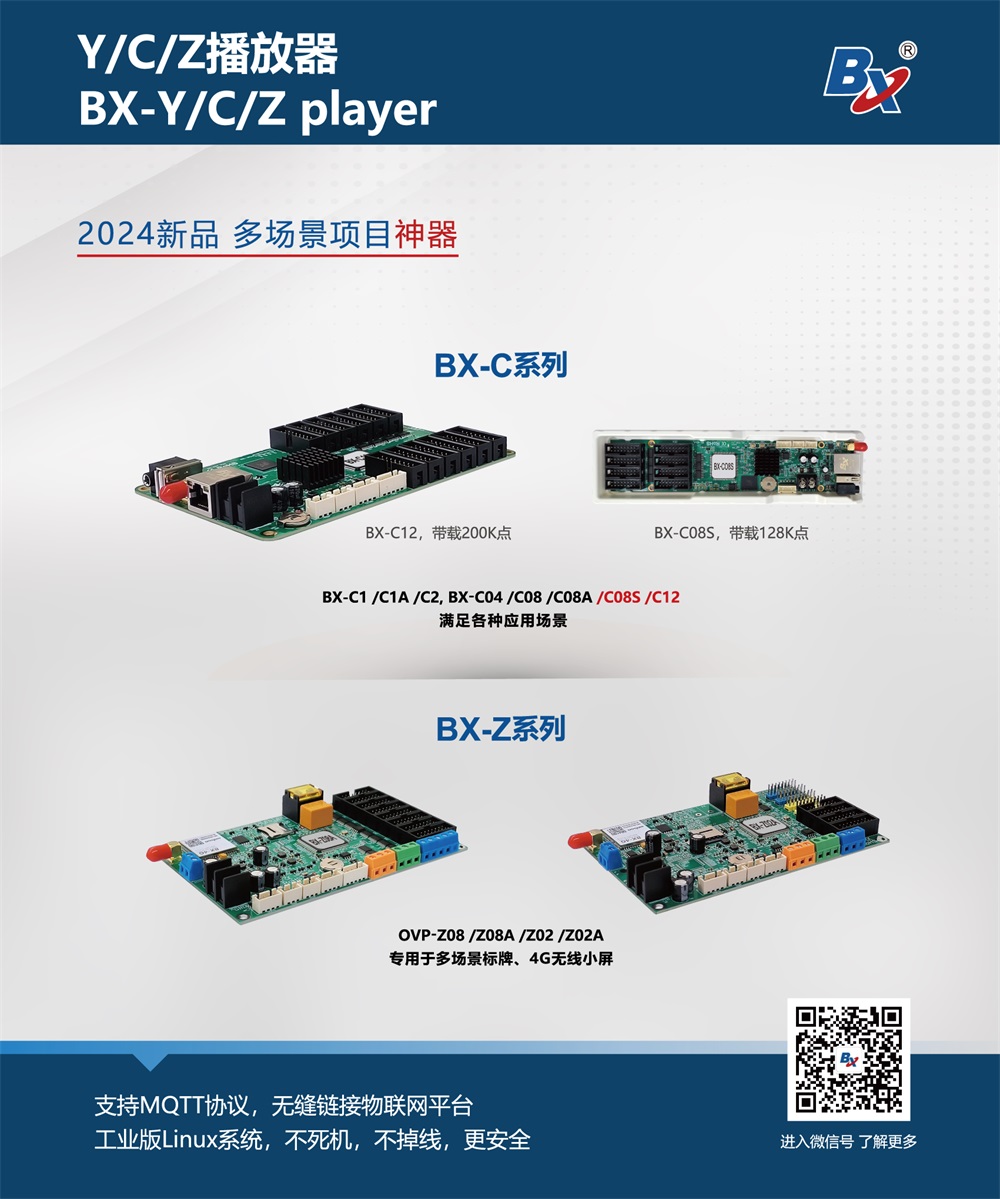 itb8888通博(中国)官方网站