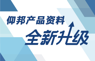 itb8888通博产品资料全新升级 深度聚焦多场景应用