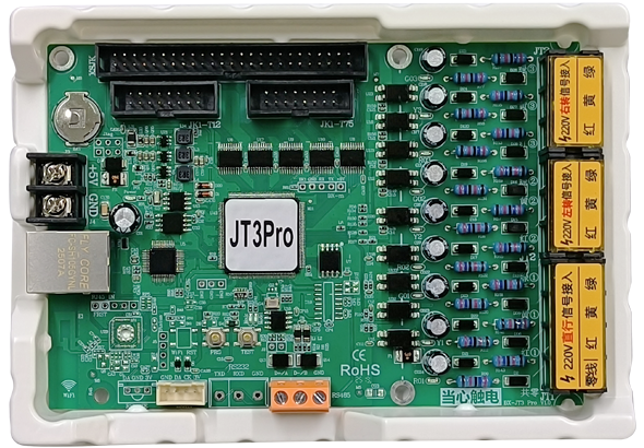 BX-JT3Pro 交通讯号屏控制器